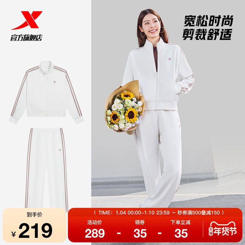 特步加绒运动套装男女2025新款秋冬休闲保暖外套卫裤运动服两件套