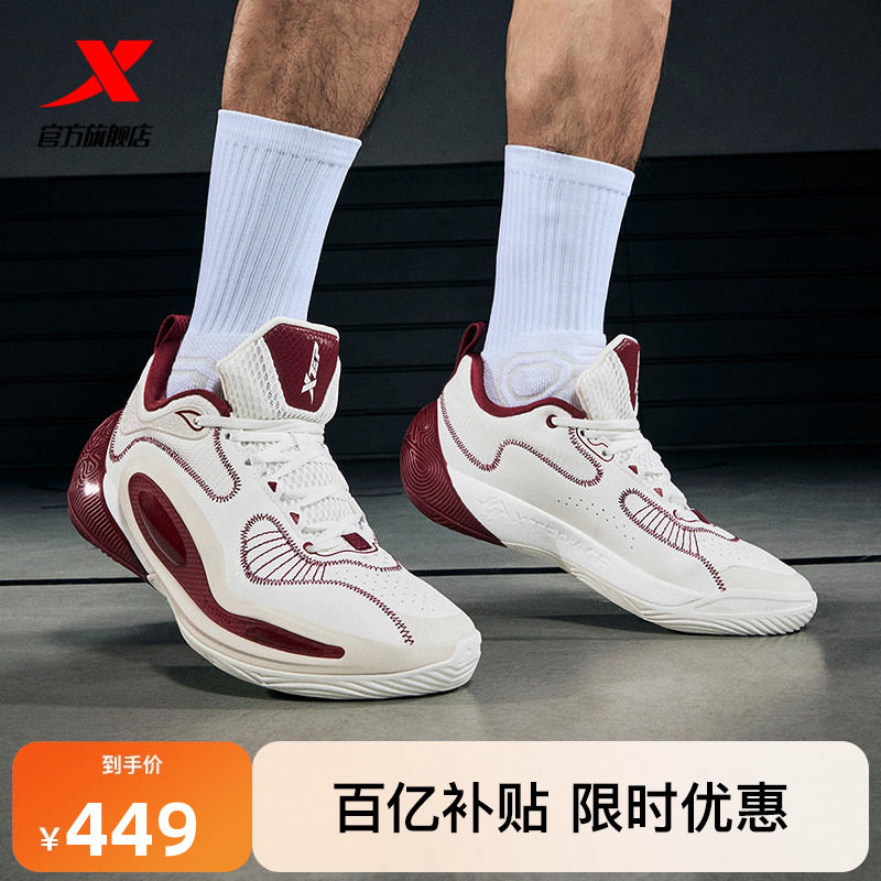 特步游云TD-A丨后卫篮球鞋低帮减震防滑耐磨正品专业实战运动鞋子,运动鞋new,篮球鞋,淘宝优惠券,粉丝福利购,淘宝优惠卷