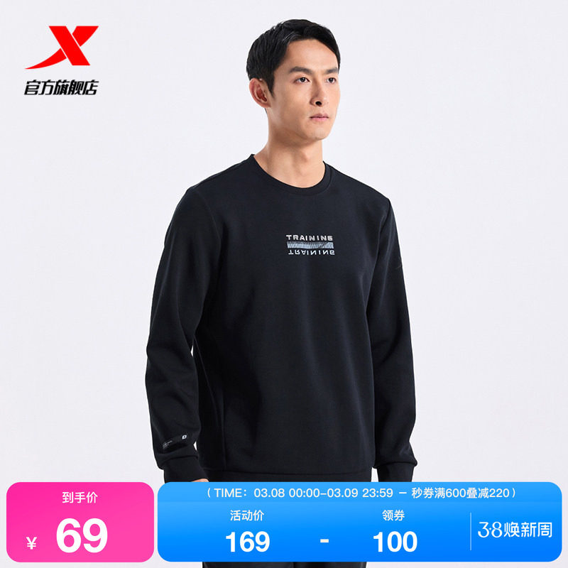 特步套头卫衣男2025春秋官方套头衫运动休闲圆领上衣976329920128
