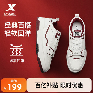 特步方程板鞋2026春季男士冬季革面休闲鞋女款厚底增高运动鞋男鞋