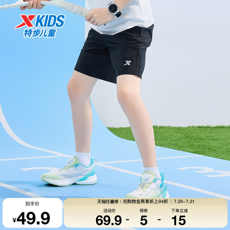 特步童装男童裤子短裤夏季新款儿童速干运动裤学生透气休闲五分裤