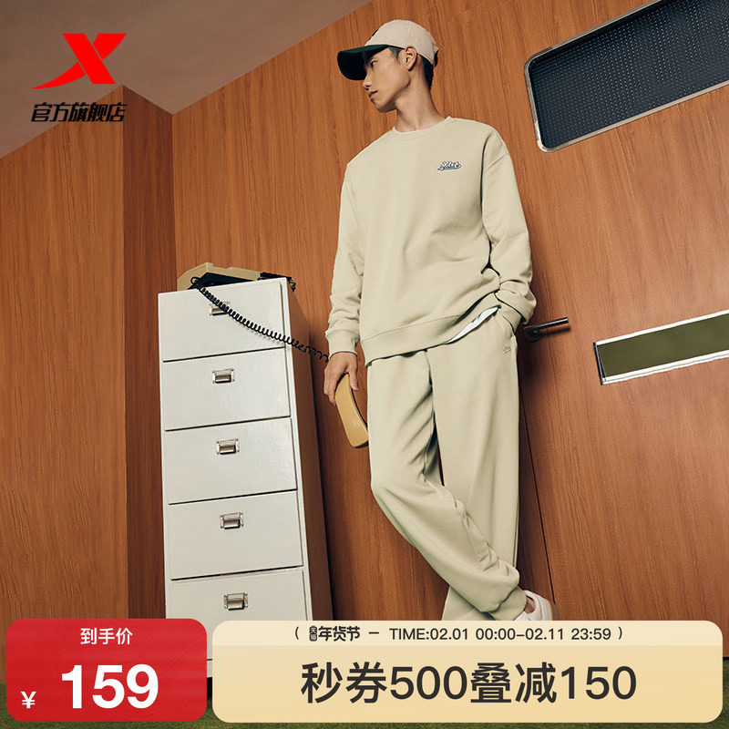 特步加绒运动套装男秋冬宽松休闲针织两件套卫衣套头衫束脚裤卫裤