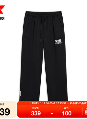特步篮球-HHH |加绒卫裤冬季男裤针织运动裤直筒阔腿裤加厚休闲裤
