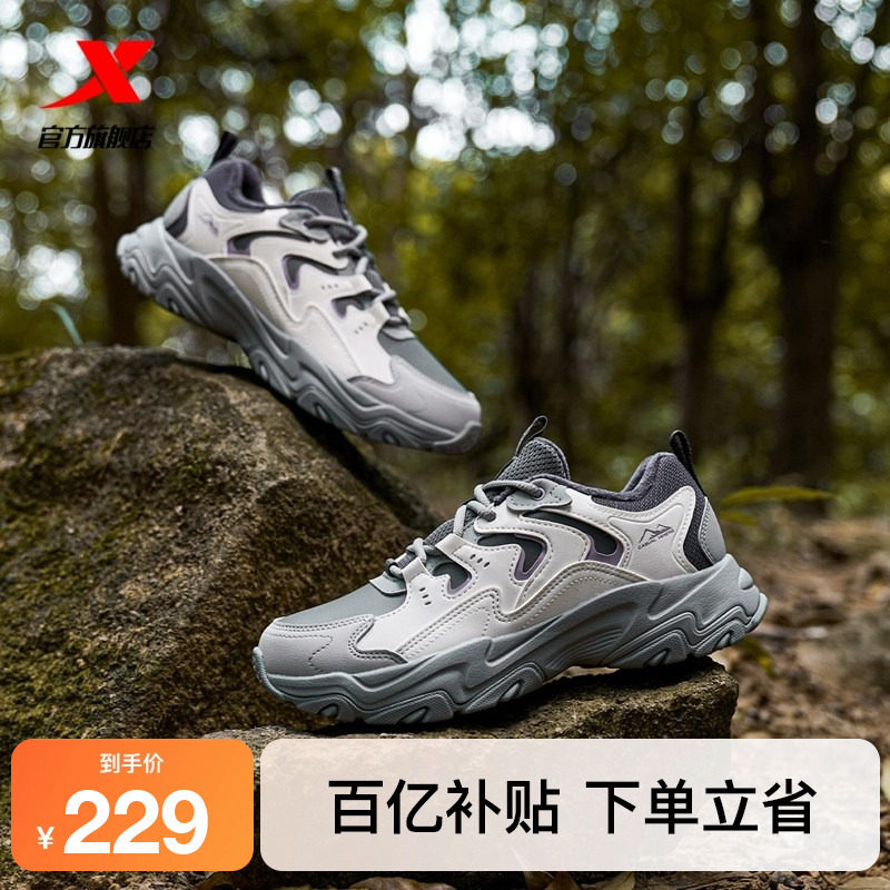 特步猫爪棉鞋女2025冬季加绒保暖二棉休闲鞋户外运动鞋复古老爹鞋,运动鞋new,运动休闲鞋,淘宝优惠券,粉丝福利购,淘宝优惠卷