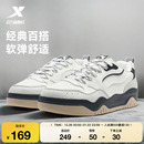 2025冬季 男鞋 新款 男款 女 特步新春系列 情侣运动休闲鞋 皓白3板鞋