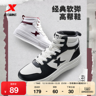 新款 百搭休闲鞋 保暖高帮板鞋 特步板鞋 加绒棉鞋 冬季 情侣运动鞋 男鞋