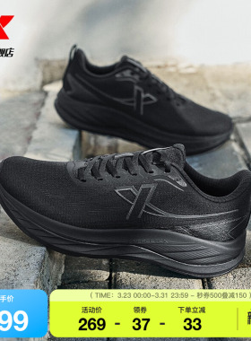 特步行云DC丨综训鞋夏季男鞋全黑公务鞋跑步鞋休闲软底减震跑步鞋