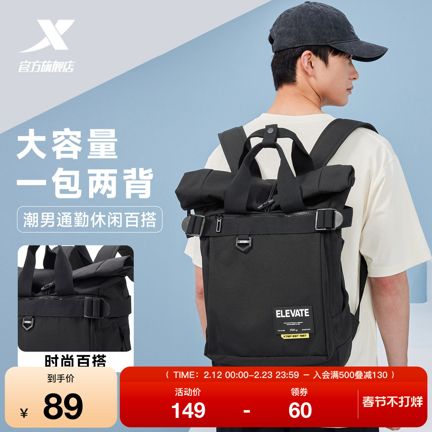 特步官方正品情侣双肩包通勤电脑包男款大容量户外徒步休闲背包女