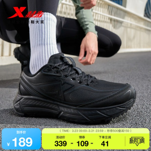 特步跑步鞋回弹夏季新款男鞋革面官方正品舒适跑鞋软底减震运动鞋