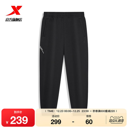 特步运动裤2025年冬季新品针织卫裤男子通勤运动长裤975429630266