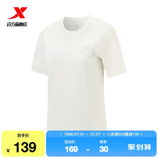 特步运动T恤女2025夏季新款健身女装圆领短袖训练服975328010175