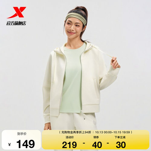 特步外套女2026年秋冬潮流百搭针织防风连帽运动上衣975328940121
