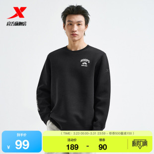 特步PLAYIN 宽松运动上衣975129920187 BIG套头卫衣男2025年春新款