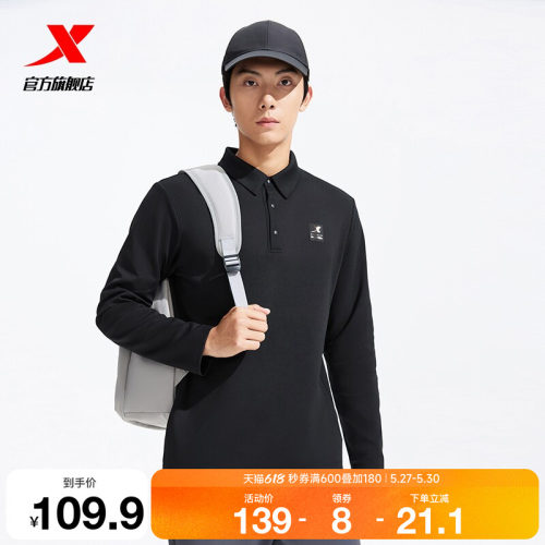 特步长袖POLO衫男2025年秋季新款男装运动服健身长袖T恤翻领卫衣