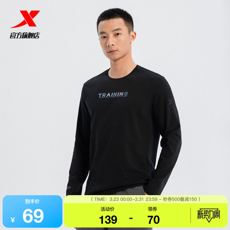 特步纯棉长袖T恤男官方新款春季针织卫衣运动上衣975129030081