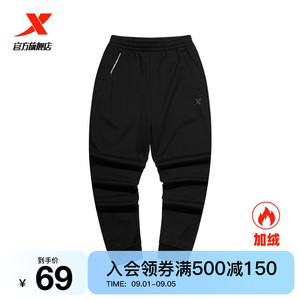 特步加绒运动裤男冬季运动训练裤针织长裤小logo束脚卫裤男裤