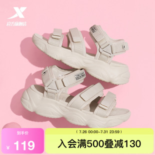 特步夏季凉鞋女透气沙滩鞋厚底增高魔术贴休闲鞋户外运动凉拖鞋男