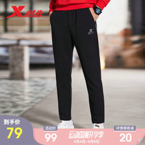 特步运动裤男2020春季新款裤子男宽松直筒男士针织长裤运动休闲裤