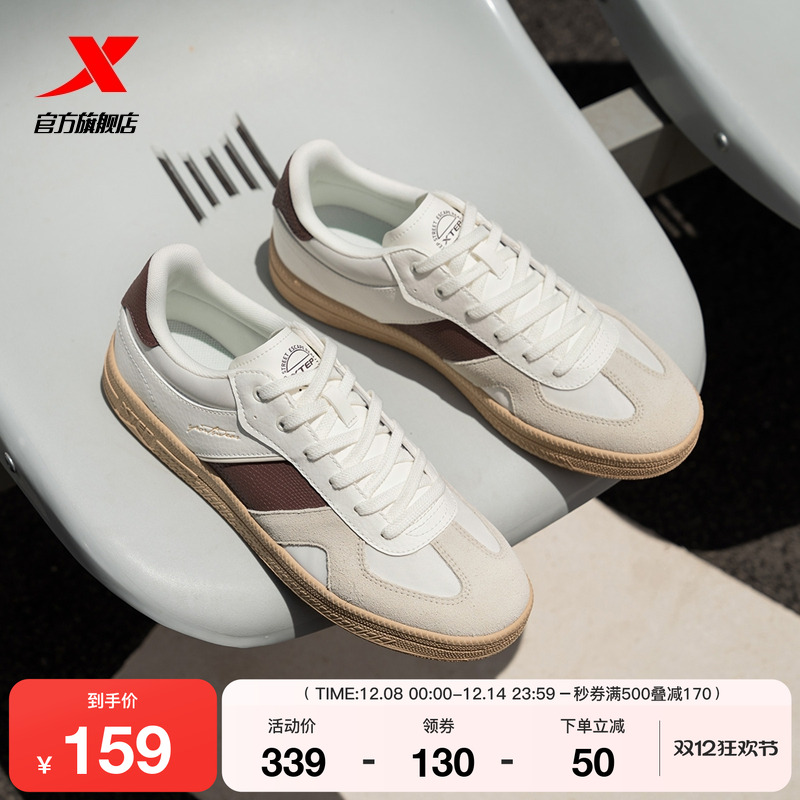 特步德训鞋|德训鞋2025冬季新款休闲鞋男鞋情侣运动鞋潮流女鞋子