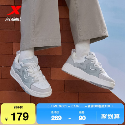 特步云朵鞋|板鞋女鞋2025夏季新款小白鞋厚底休闲鞋舒适运动鞋子