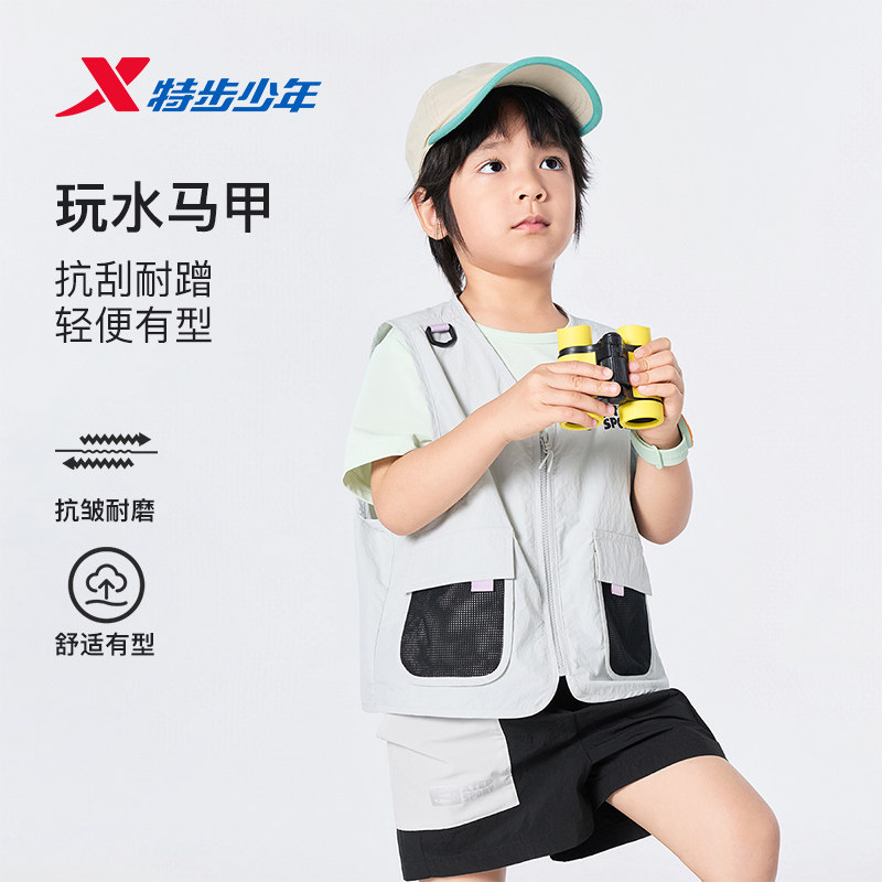 特步儿童2026年夏季新款男女童小中大童户运动休闲上衣小学生马甲