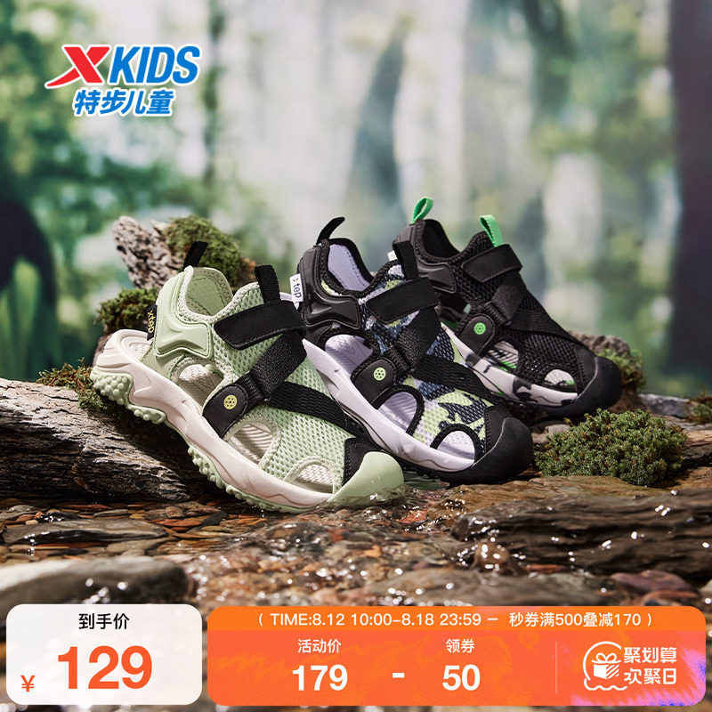 �ز�ͯЬ��ͯ�ļ���ͯ��Ь�д�ͯ��ͷ�˶����׷���ɳ̲Ь�к�Ь��