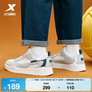 特步创新板鞋2026春季新款革面保暖男鞋情侣休闲运动鞋平底鞋女鞋