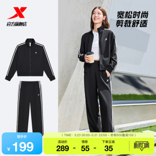 女款 上衣卫裤 春季 休闲百搭外套长袖 运动服两件套 新款 特步运动套装