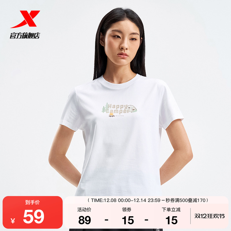 特步运动短袖女2025年新款夏季训练女装通勤健身T恤975228010082