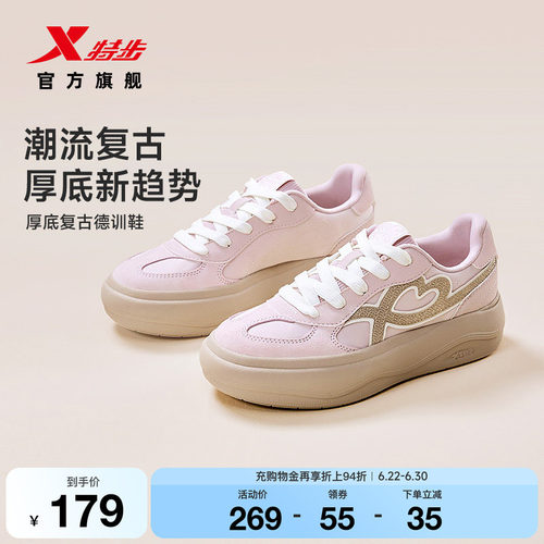 特步复古德训鞋女款夏季新款