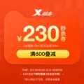 入会券600-140