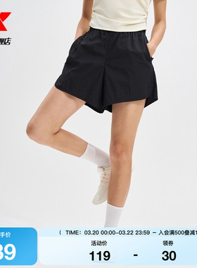 特步短裤MY SPEED2025年夏季新款运动速干女子短裤975228240592