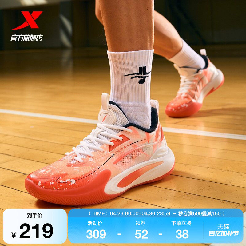 特步轻羽6代Lite|篮球鞋实战回弹夏季新款男鞋后卫耐磨透气运动鞋