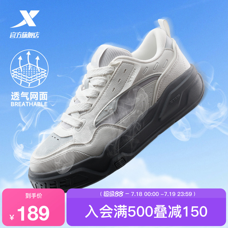 透气网孔 厚底增高