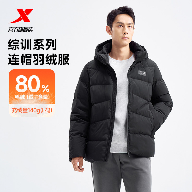 特步连帽羽绒服男士秋冬季新款加绒男装加厚上衣保暖防风运动外套