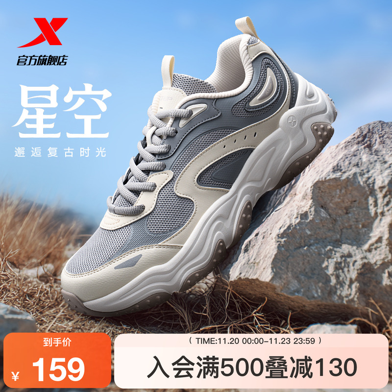 特步星空老爹鞋男鞋2025冬季轻便正品增高运动鞋户外休闲鞋子女鞋