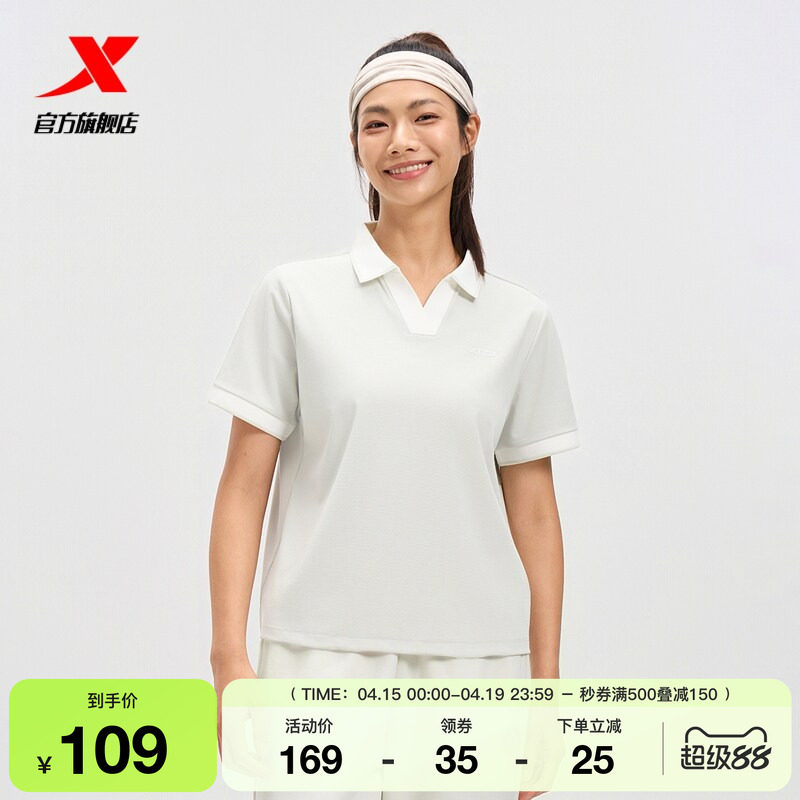 特步运动polo衫女士官方夏季新款训练女装翻领T恤975328020458