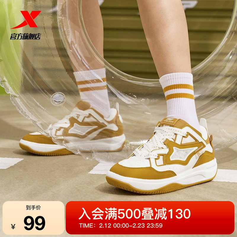 特步启浪CTR|板鞋女鞋2025冬季新款百搭舒适厚底增高运动鞋男