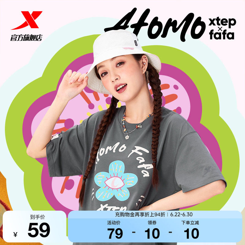 特步ATOMO FAFA丨渔夫帽女2026年春季休闲时尚遮阳帽975338232658