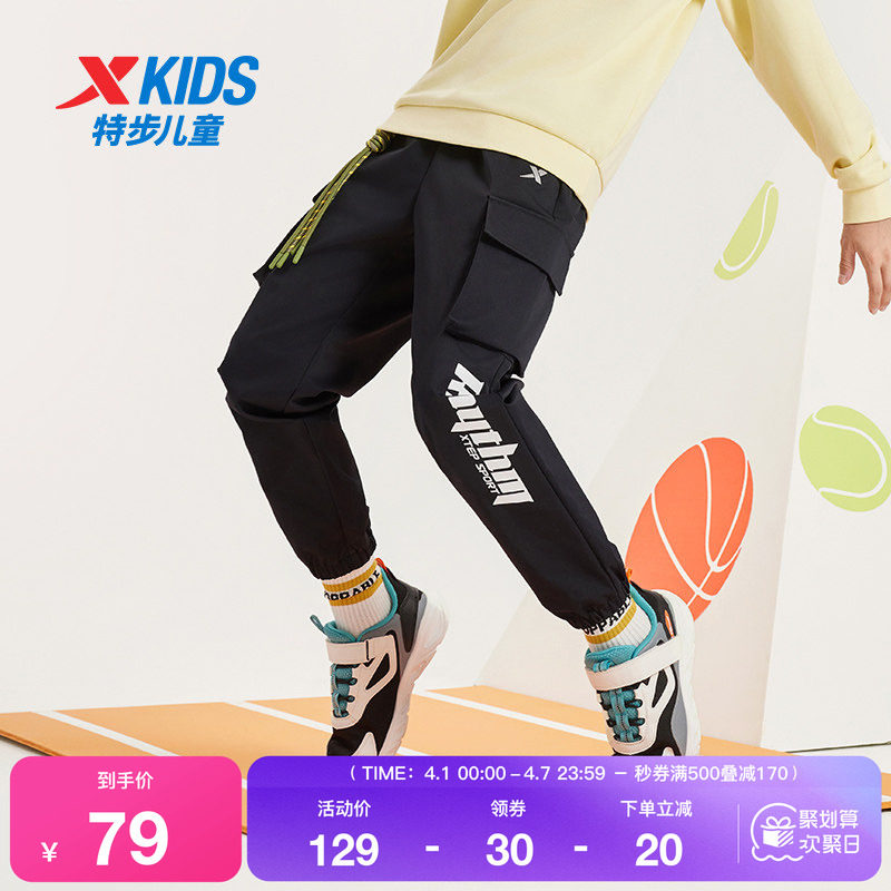 特步童装儿童长裤春秋新款男童工装裤女童运动裤小童休闲大童裤子