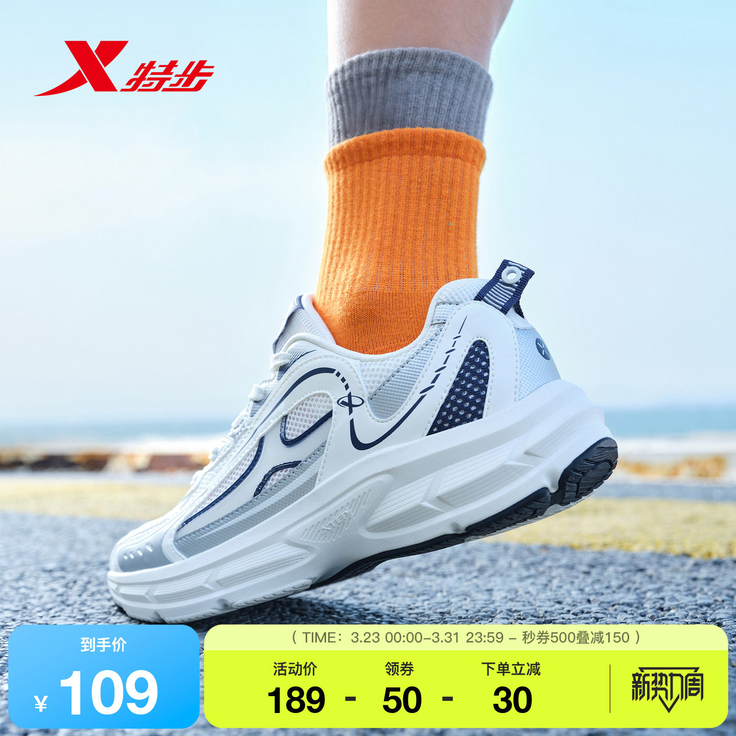 特步元启lite休闲鞋男鞋夏季革网正品复古轻便黑色跑鞋运动鞋女鞋