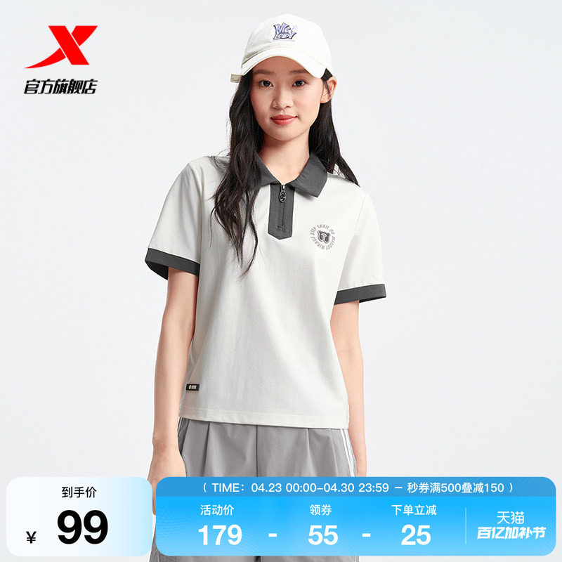 特步POLO衫女官方夏季半拉链休闲半袖运动短袖T恤975228020110