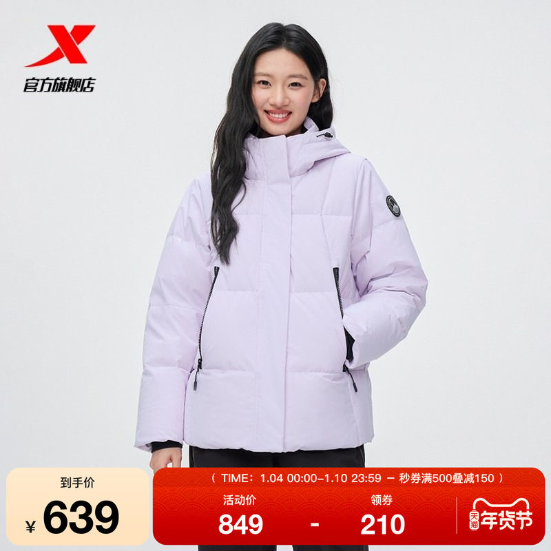 特步羽绒服女士2025年新款女装运动上衣防风保暖外套975428190077