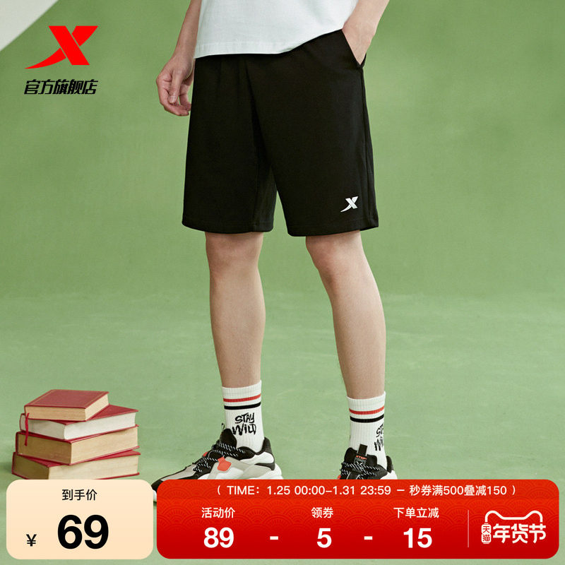 【巴斯克系列】特步短裤夏季针织运动裤宽松五分裤小logo裤子男裤,运动服/休闲服装,运动中长裤／短裤,淘宝优惠券,粉丝福利购,淘宝优惠卷