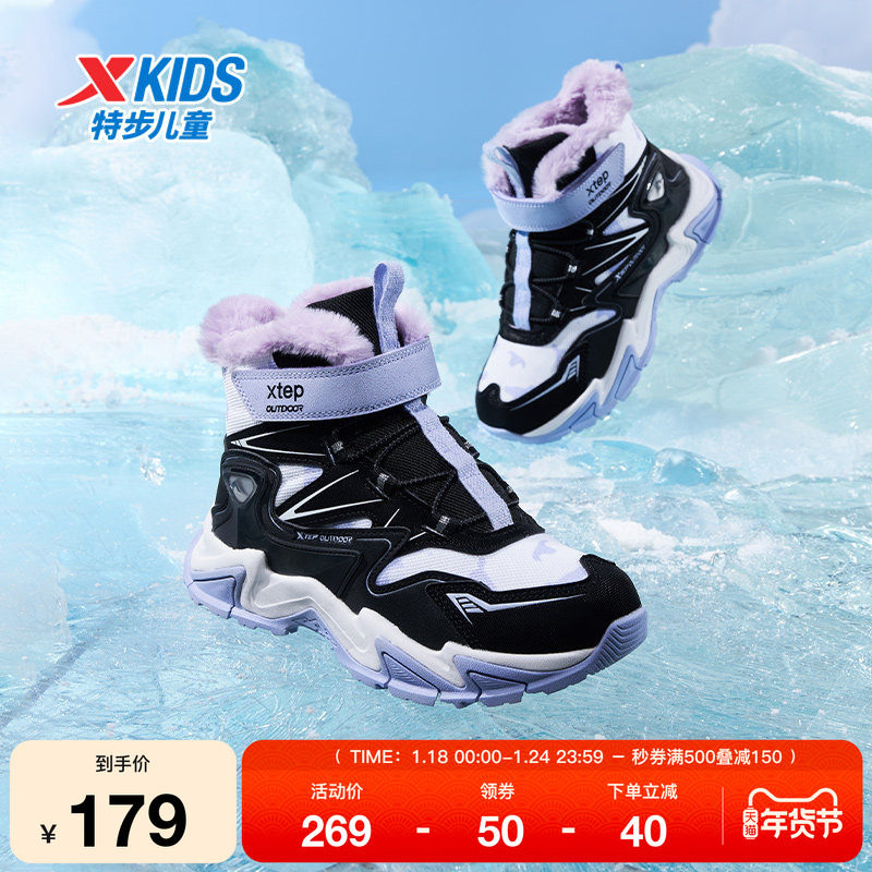 特步童鞋秋冬新款中大童保暖休闲棉鞋儿童运动高帮防风女童运动鞋,运动鞋new,童鞋/青少年鞋,淘宝优惠券,粉丝福利购,淘宝优惠卷