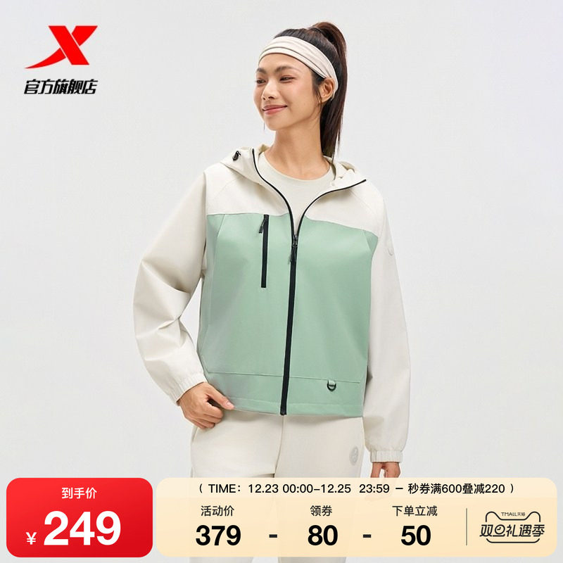 特步连帽外套女2025年秋冬新款运动上衣梭织女装运动宽松夹克风衣
