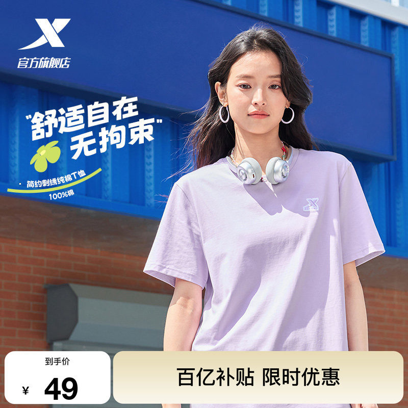 特步圆领短袖T恤男女同款官方新款夏季情侣休闲半袖简约运动体恤图片
