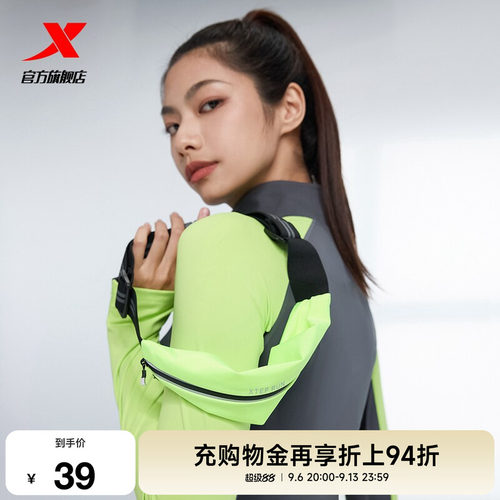 470mmX100mm，可调节松紧，三个口袋设计