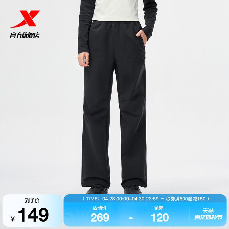 特步直筒裤女裤秋冬季运动裤通勤户外梭织长裤百搭黑色休闲裤