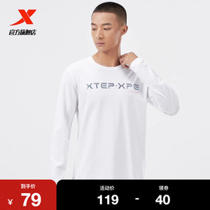 特步运动卫衣男2023春秋新款宽松休闲上衣百搭长袖T恤男训练体恤